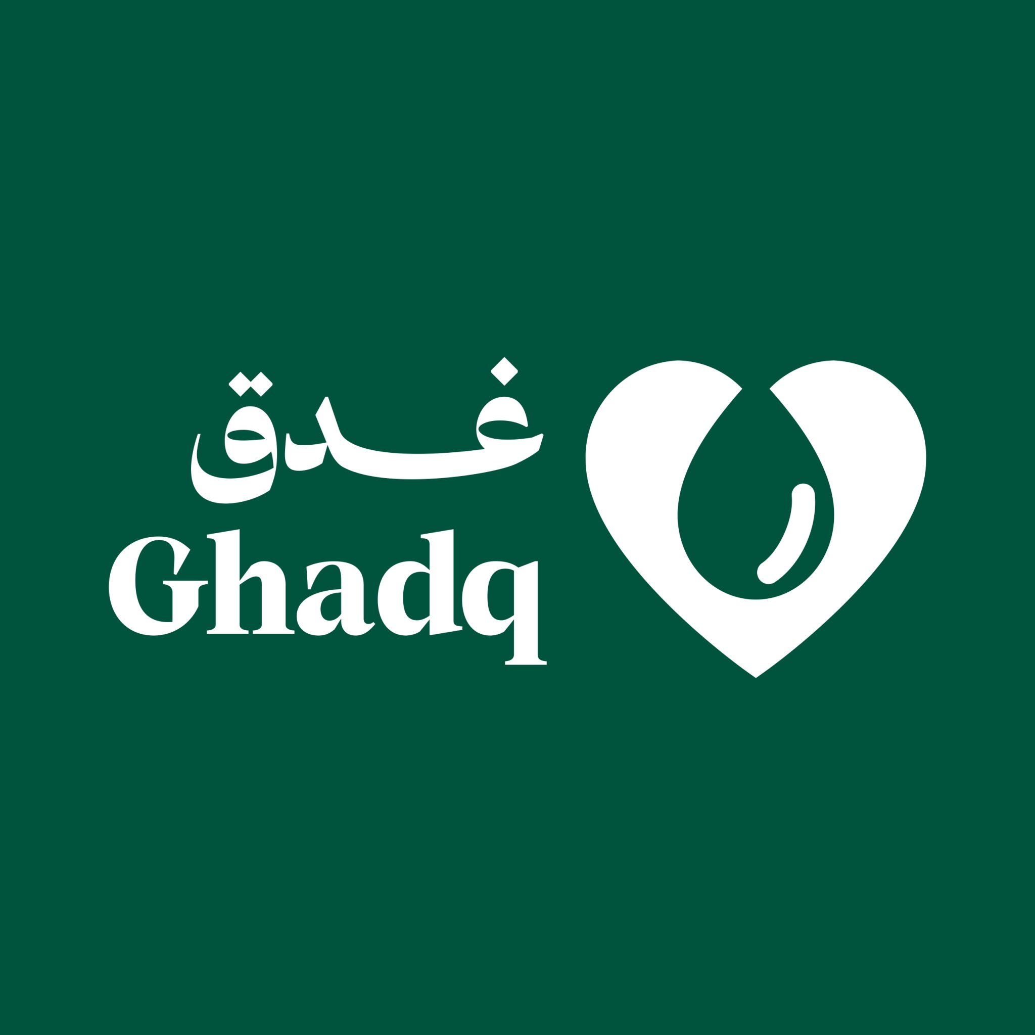 جمعية البر الخيرية بالبعائث (غدق)